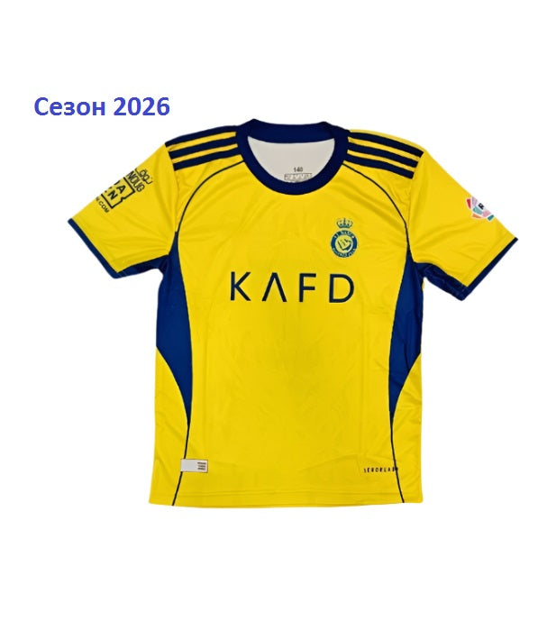 2026 Детски футболен екип на Роналдо 7, жълт с чорапи RONALDO Al Nassr New