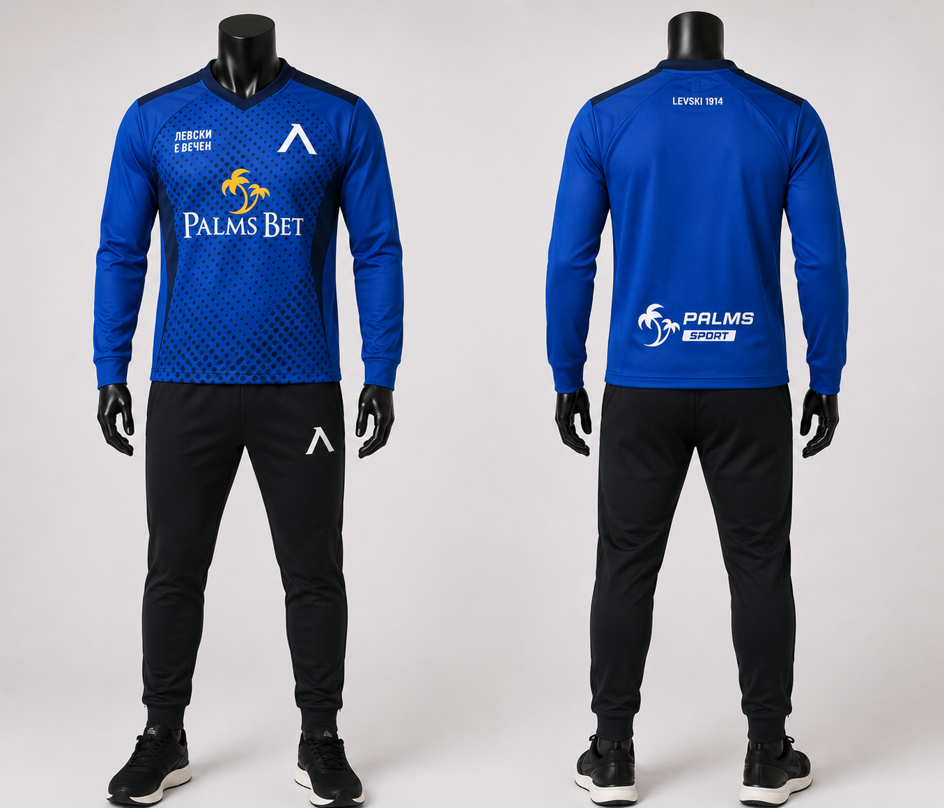 2027 Ново Детски спортен Анцуг на Levski Sofia Левски София Левски е вечен