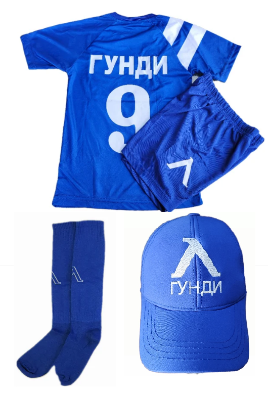 Детски спортен екип на ЛЕВСКИ Гунди + Шапка Син цвят LEVSKI 2025