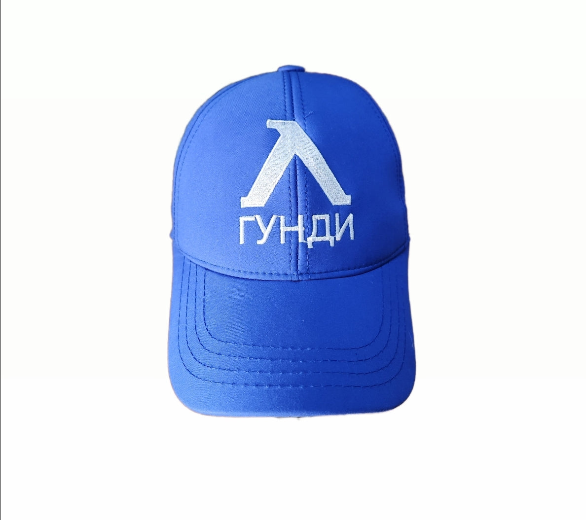 Левски СОФИЯ Гунди Спортна шапка с козирка, Футбoлна на Левски Синя ГУНДИ