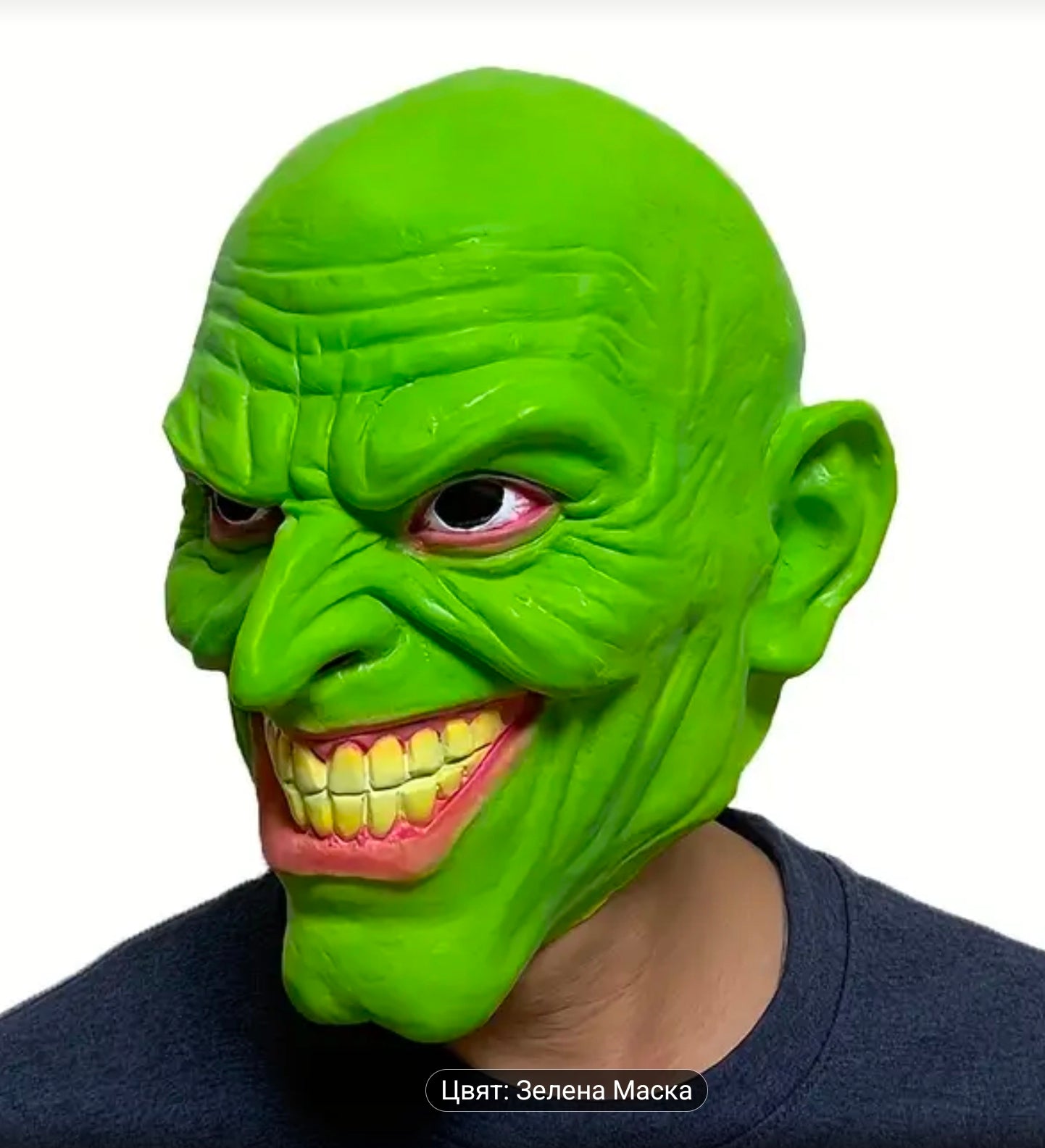 Halloween MASK Goblin PIG Horor Маска за Хелоуин Страшна маска Гоблин, Прасе