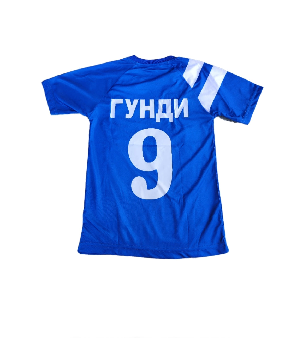 Левски София Детска Екипировка Гунди