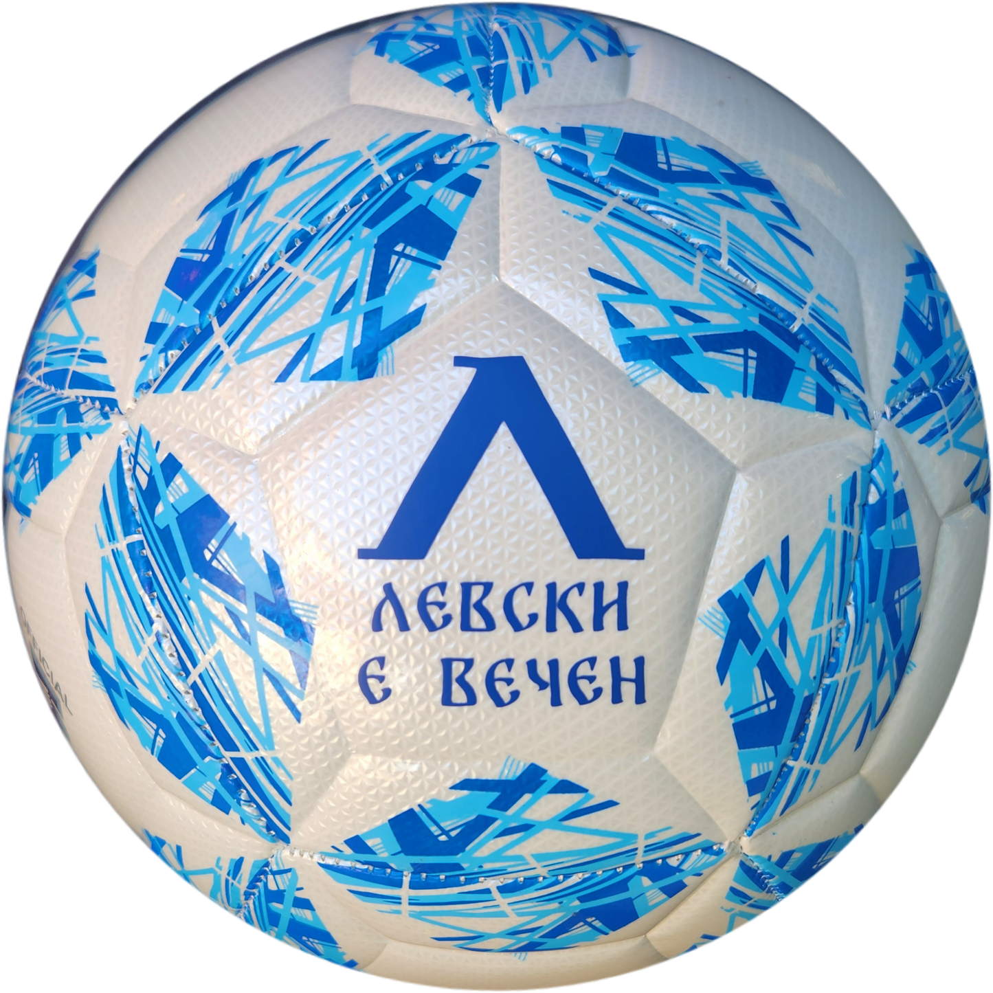 Футболна Топка LEVSKI SOFIA / Левски е Вечен Бяла синя 2025г