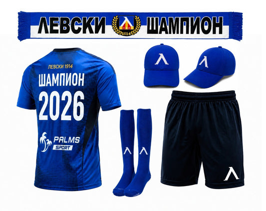 2026 Фенски комплект Левски Шампион Детски футболен Екип на Levski + шапка + шал