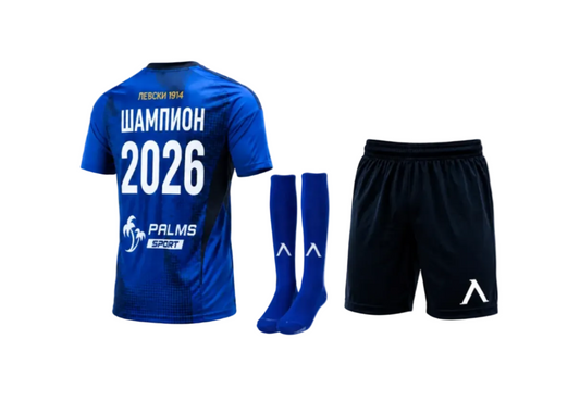 New Левски Шампион 2026  Екип + чорапи ЛЕВСКИ София | Palms, футболен LEVSKI цвят Син