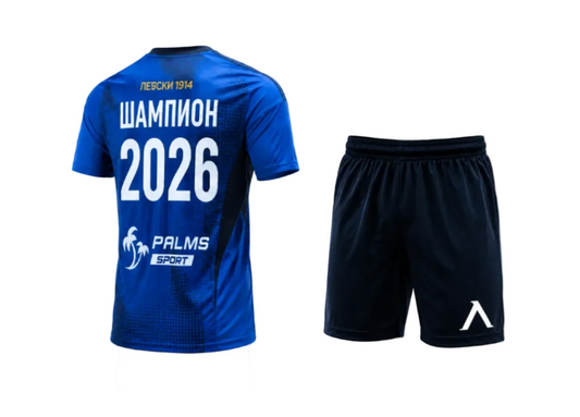 Левски Шампион 2026 Детски екип LEVSKI e Vechen | ПАЛМС, футболен Левски Бродерия