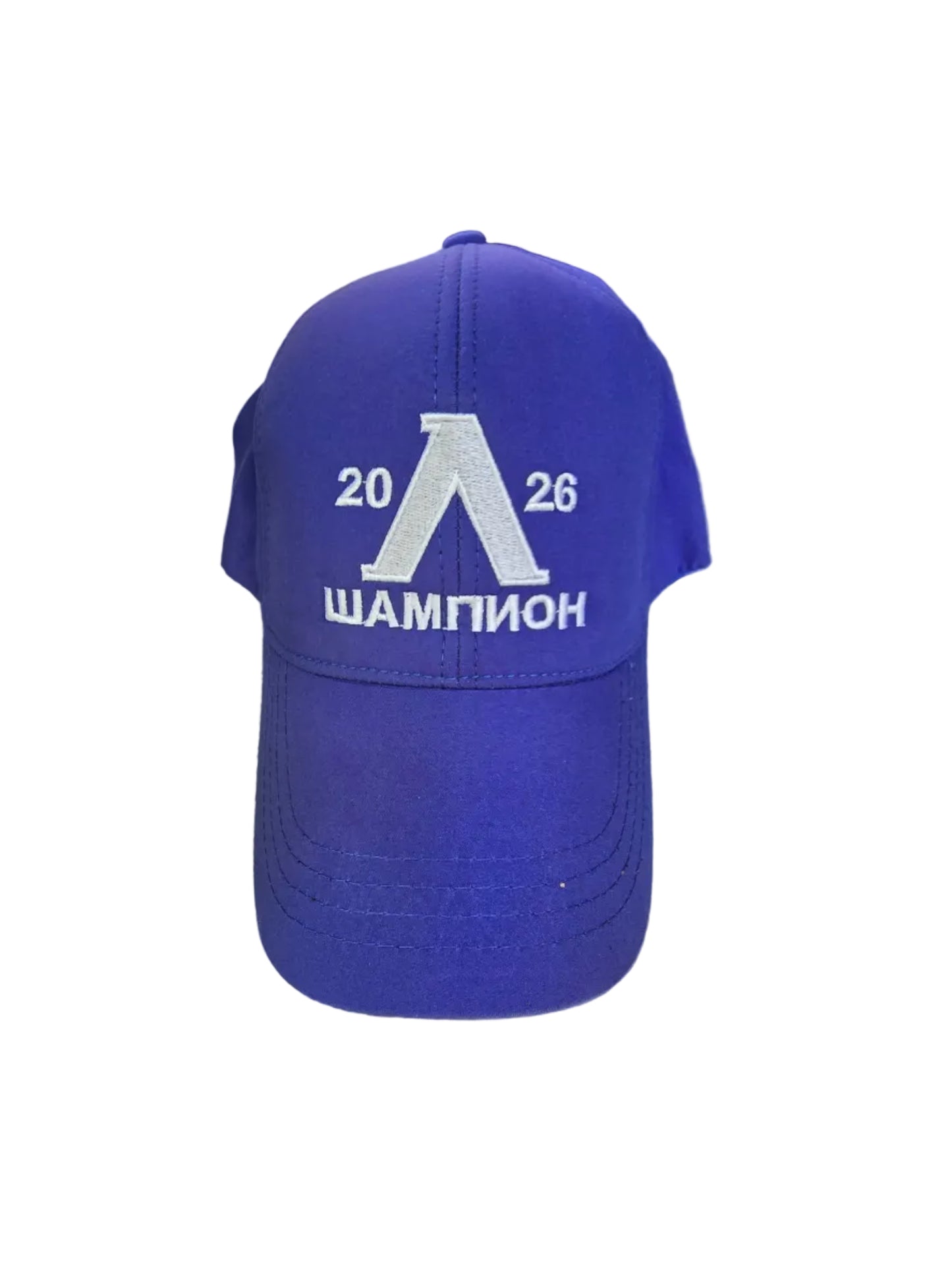 Синя Шапка Левски СОФИЯ Шампион 2026 | LEVSKI Спортна шапка с козирка, Футбoлна с регулатор