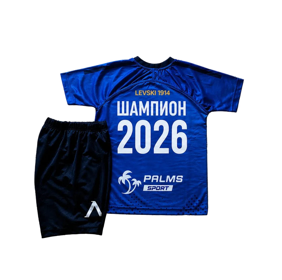 Левски Шампион 2026 Детски екип LEVSKI e Vechen | ПАЛМС, футболен Левски Бродерия