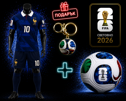 WORLD CUP Mbappe 10 Детски Екип Мбапе с Топка Световно + Подарък Ключодържател