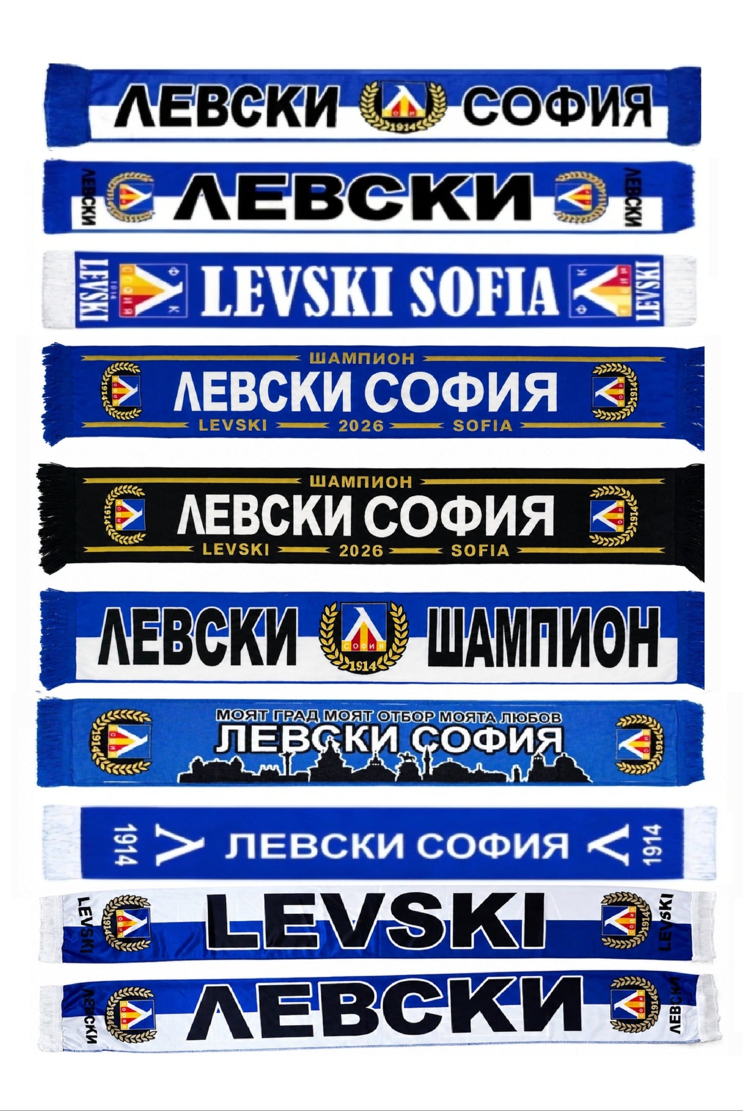 New ЛЕВСКИ ШАМПИОН 2026 - Фенски Шалове в различни Модели LEVSKI SOFIA