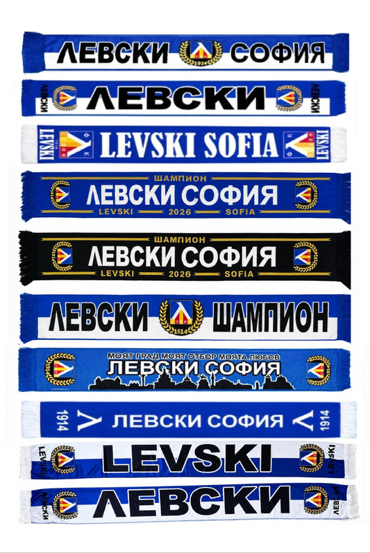 New ЛЕВСКИ ШАМПИОН 2026 - Фенски Шалове в различни Модели LEVSKI SOFIA