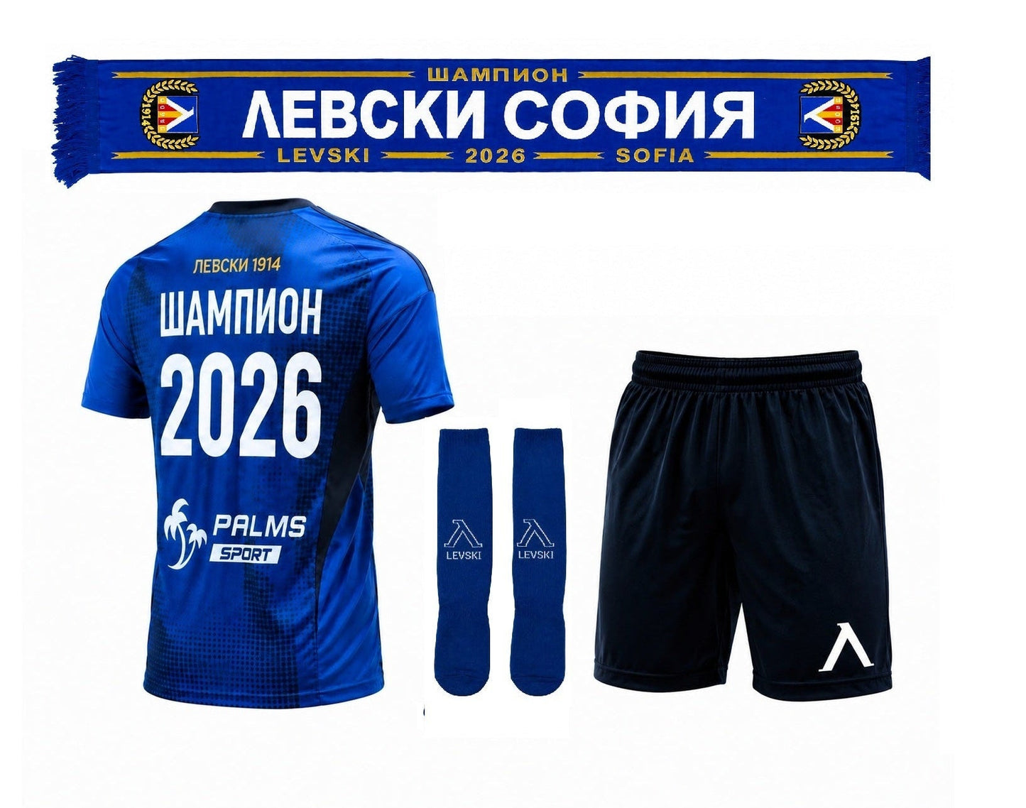 2026 Шампионски комплект Левски Шампион Детски футболен Екип на ЛЕВСКИ + шал