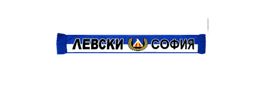 Левски Шалче Синьо Бял ЛЕВСКИ СОФИЯ Лавров Венец