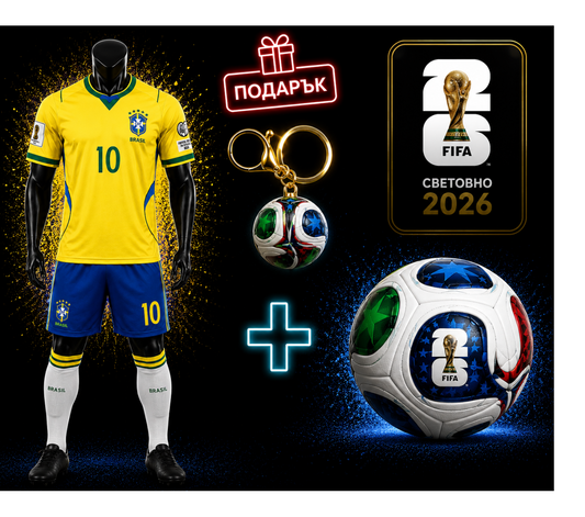 WORLD CUP NEYMAR Бразилия Детски Екип Неймар Топка Световно + Подарък Ключодържател