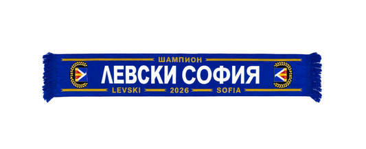 New ЛЕВСКИ ШАМПИОН - Фески Шал Син-Жълт цвят LEVSKI SOFIA 2026