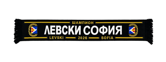 New ЛЕВСКИ ШАМПИОН - Фески Шал Черен-тъмносин цвят LEVSKI SOFIA 2026