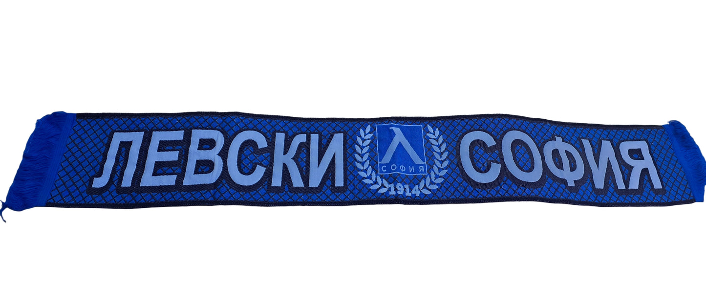 Футболен Шал LEVSKI e VECHEN / Левски е Вечен, плетен